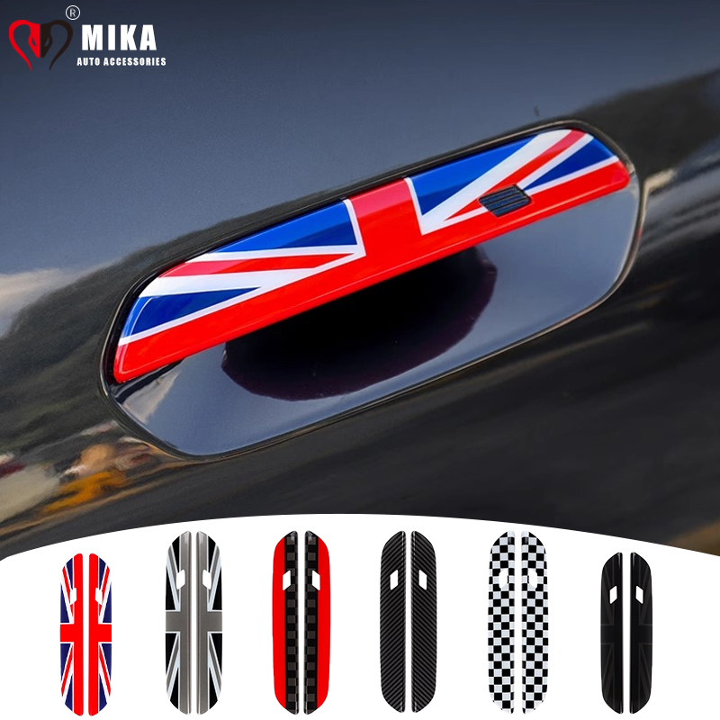 Car Accessories Unique - Car Exterior Door Handle Panel Cover