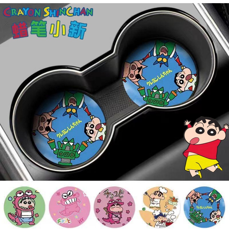 Crayon Shin-chan Nohara Shinno - Car Accessories Toy 评论和价格
