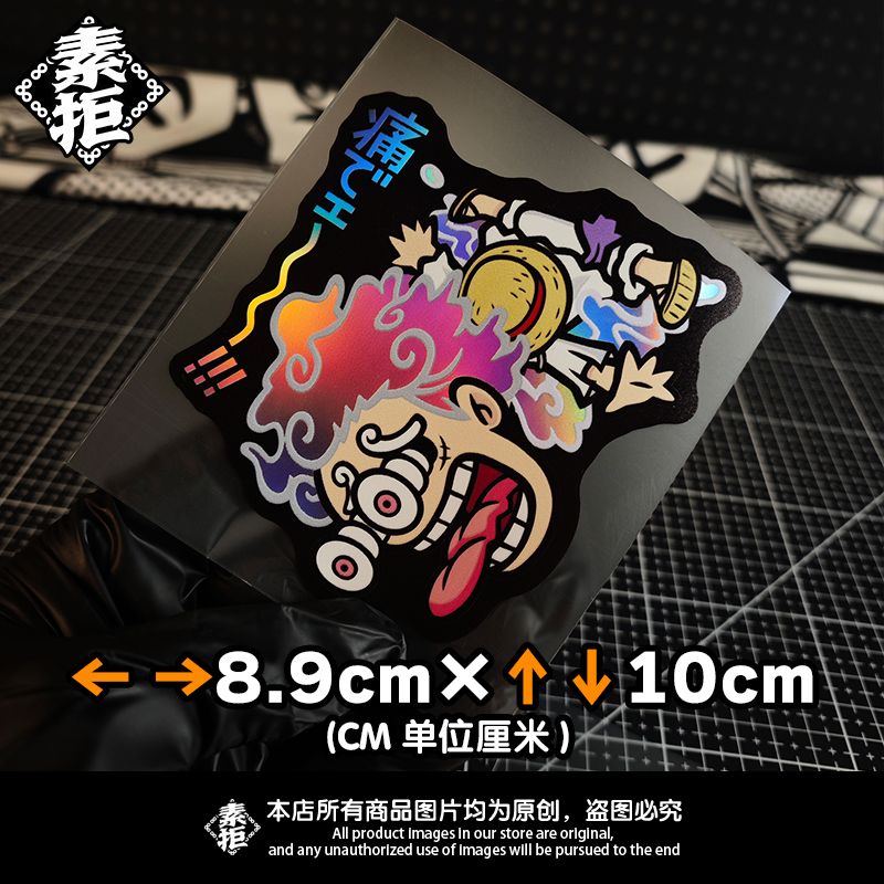 One Piece Nika Monkey D. Luffy - D.A.D Car Accessories 评论和价格
