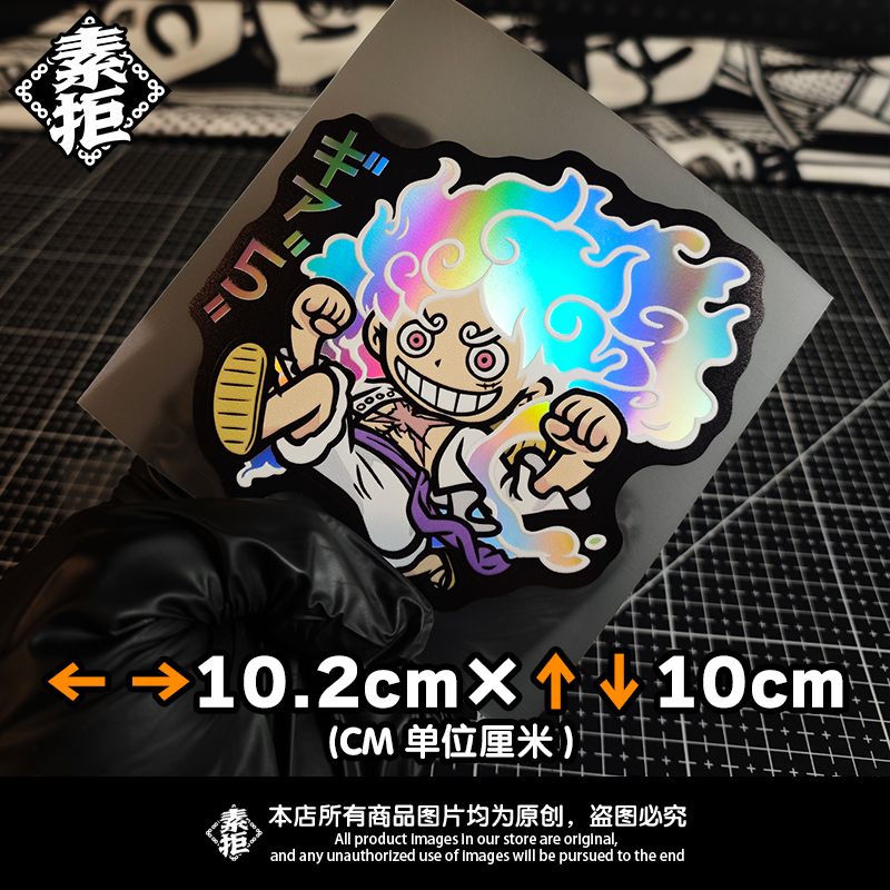 One Piece Nika Monkey D. Luffy - D.A.D Car Accessories 评论和价格