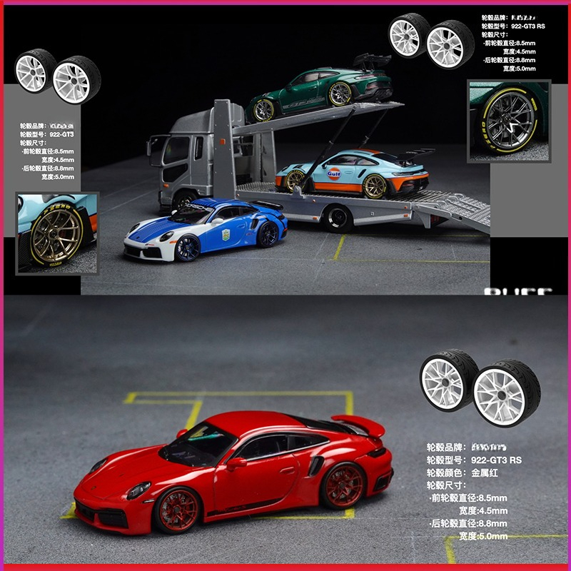 PuffStudio_1/64 Scale Wheel Hu - Car Accessories Toy 评论和价格