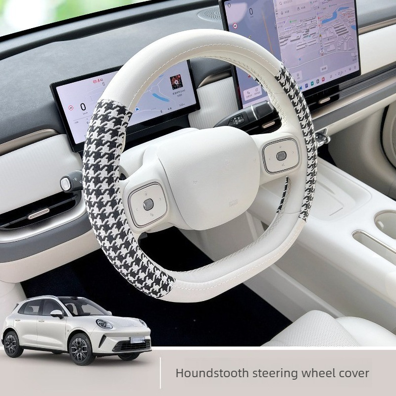 Fit for 2026 ORA 5 Ultra Thin  - Steering Wheel Cover 评论和价格