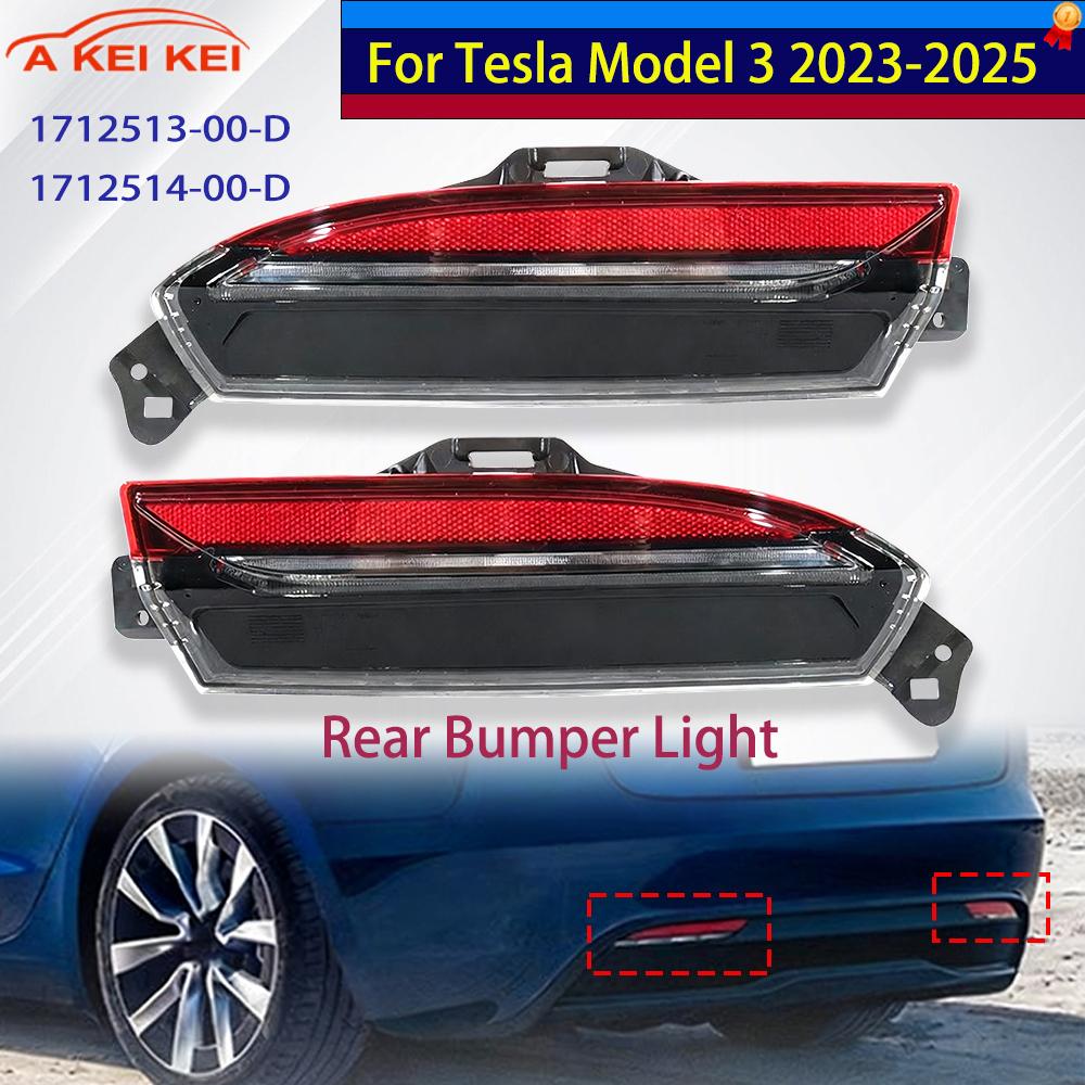 1712514-00-D For Tesla Model 3 - D.A.D Car Accessories 评论和价格