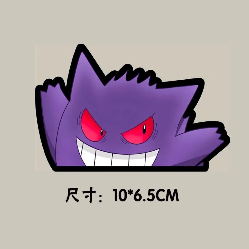Pokémon car window sticker, Po - Car Accessories Toy 评论和价格